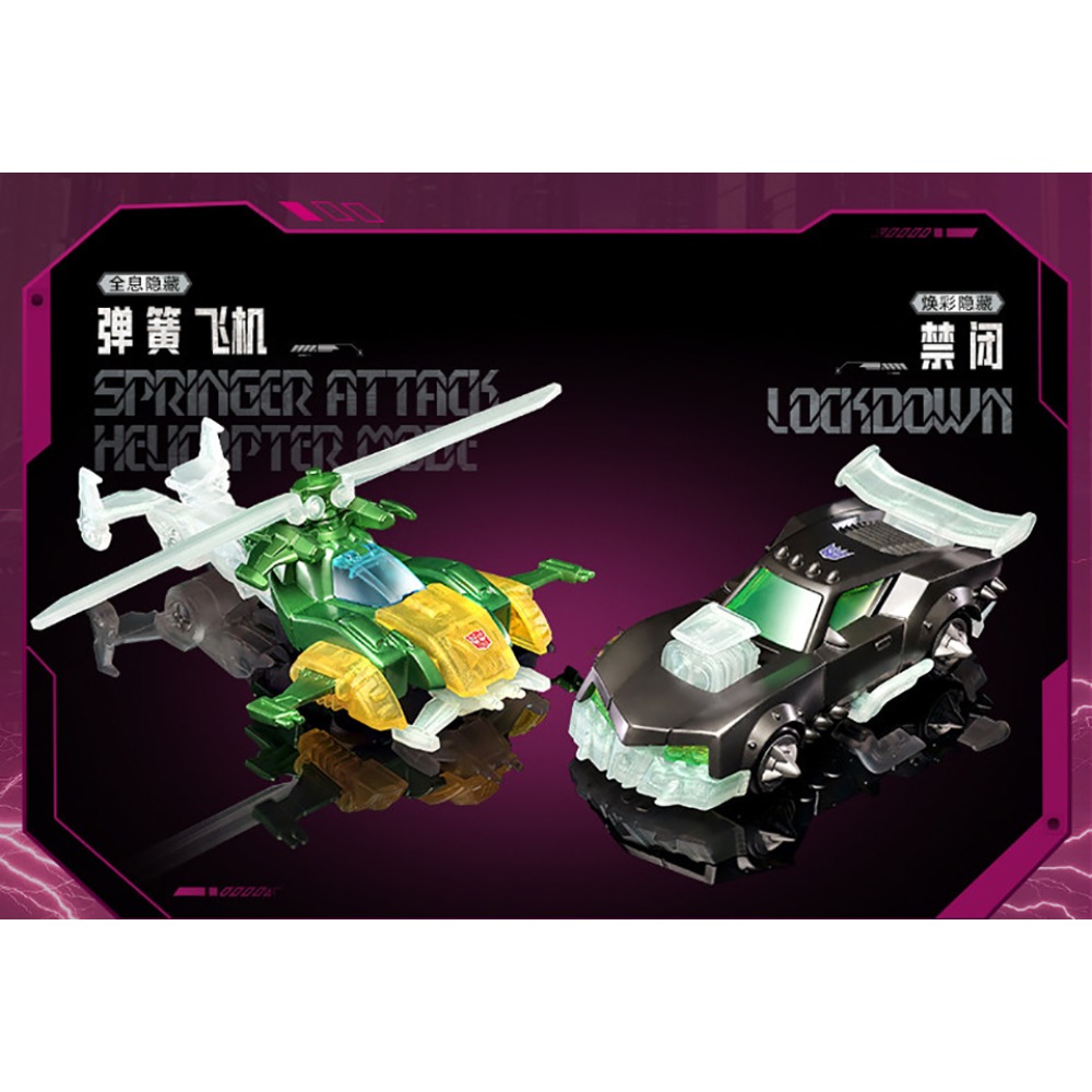 Original BLOKEES Transformers  - Hobby Is Science review and price