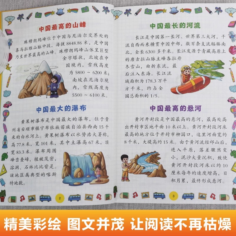 Comics Are The Best in China,  - Science And Invention review and price