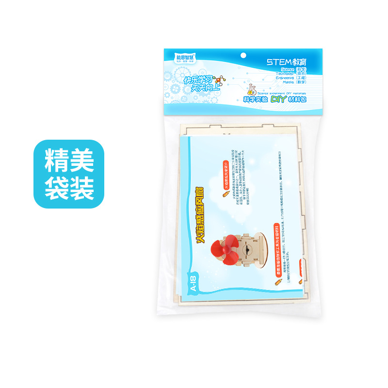 Science Experiment Set Handmad - Science And Invention review and price
